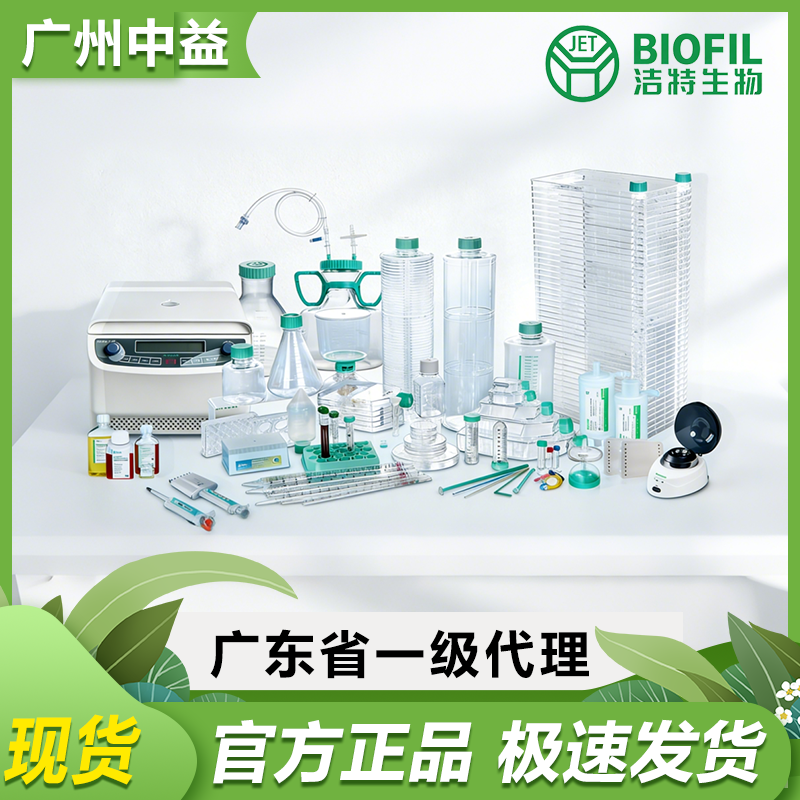 PCR100200 PCR8排管 0.2ml