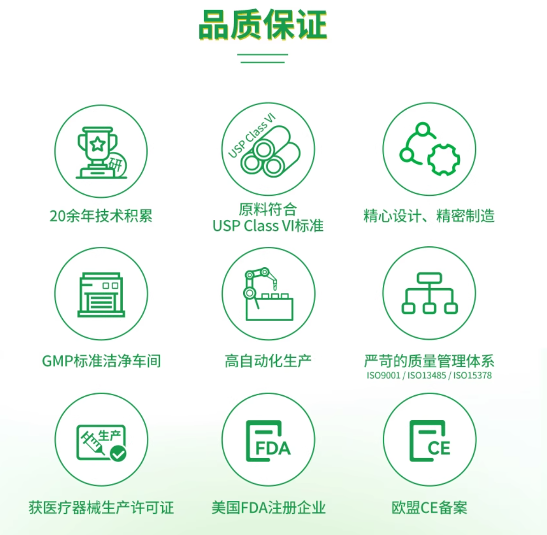PCR421200 PCR8排管 0.2ml